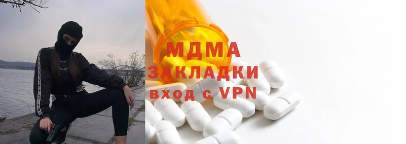 MDMA VHQ  Ирбит 